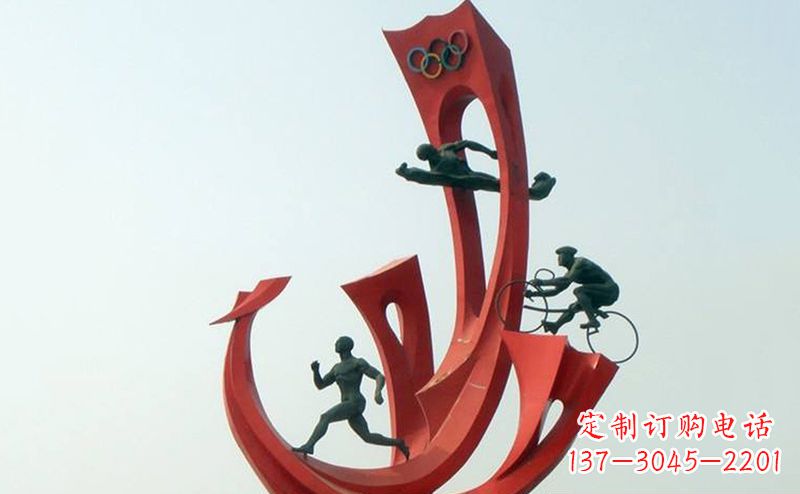 济南不锈钢奥运会运动员广场景观雕塑