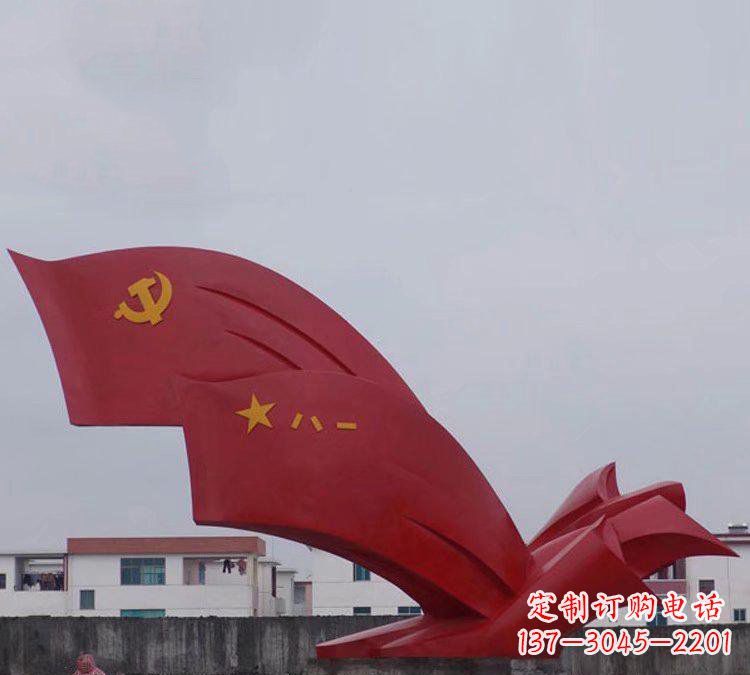 济南不锈钢八一党旗雕塑象征共产党人的荣耀