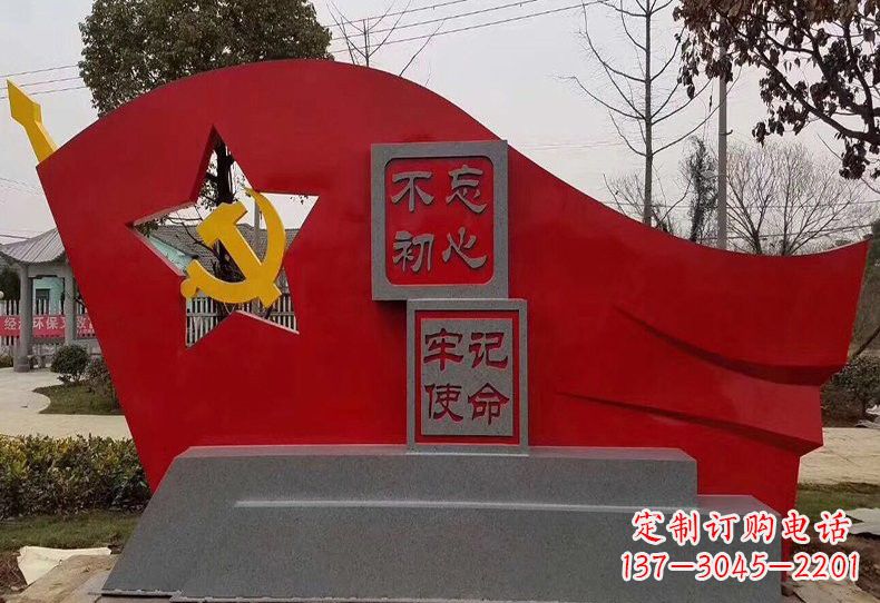 济南不忘初心,不锈钢党旗雕塑