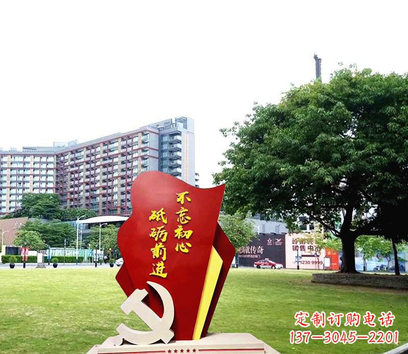 济南不锈钢党徽雕塑不忘初心