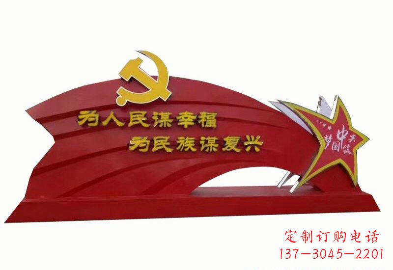 济南不忘初心,展现党旗雕塑——以不锈钢为材料