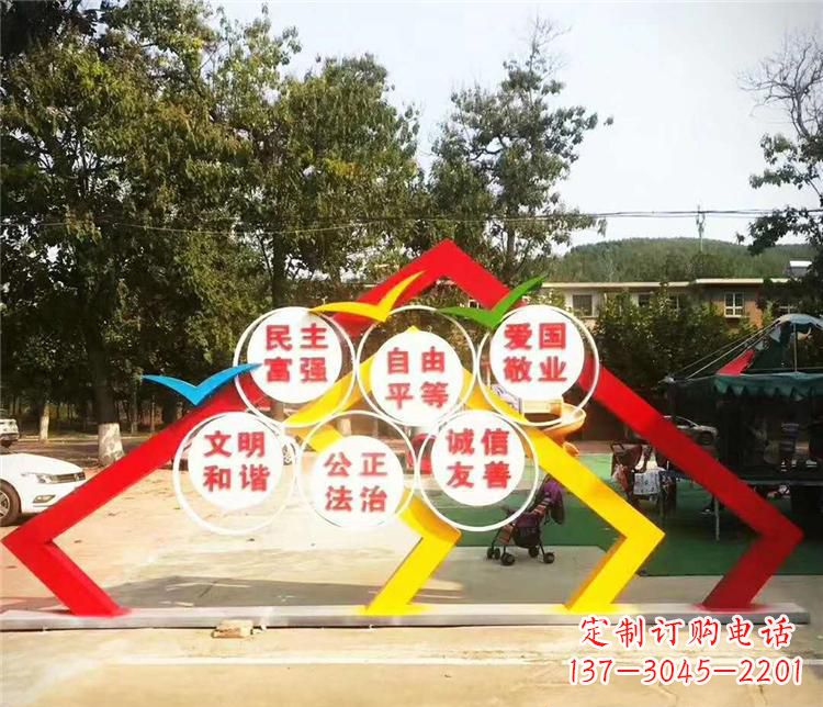 济南不锈钢彩色相框社会主义核心价值观