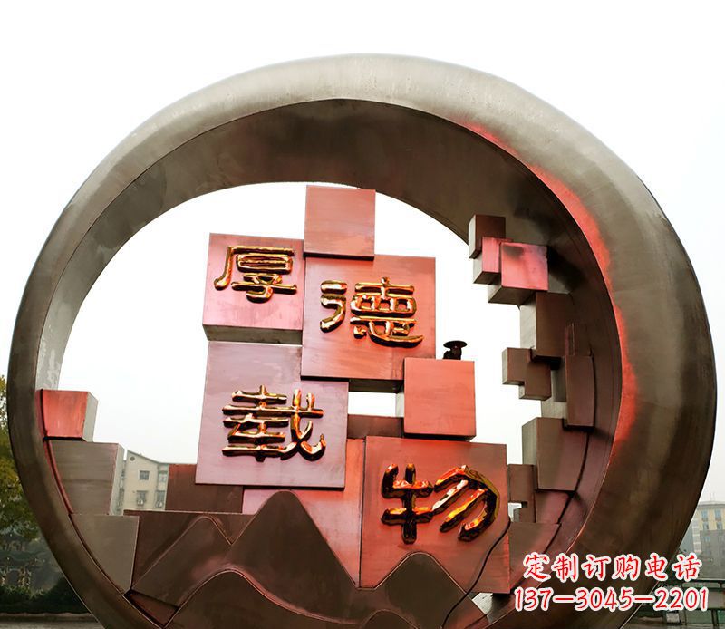济南不锈钢城市厚德载物景观圆环——精美雕塑展现厚德精神