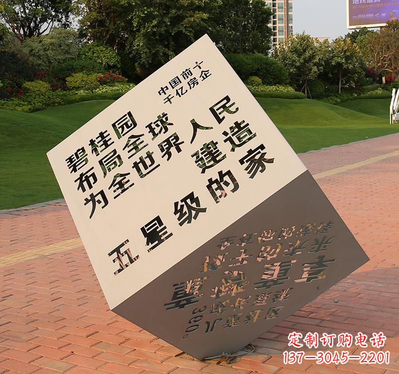 济南不锈钢城市魔方雕塑——精致的雕塑艺术