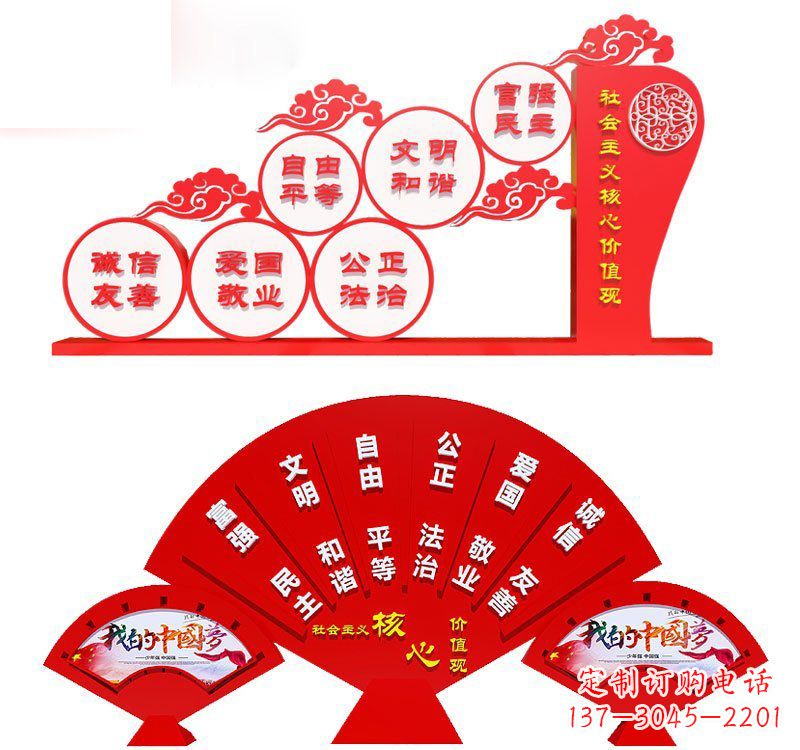 济南表达社会主义核心价值观的不锈钢雕塑