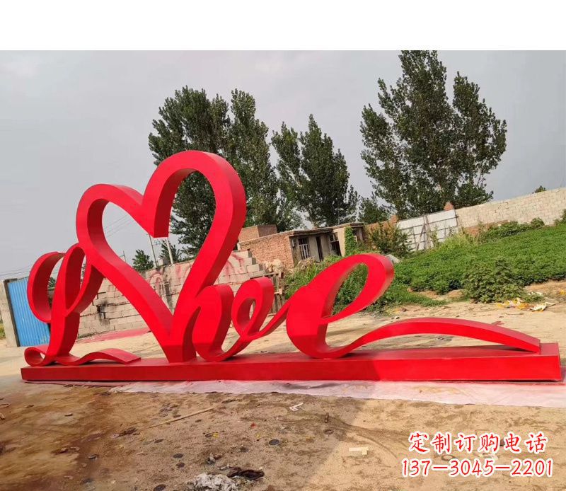 济南不锈钢抽象爱心雕塑——缔结永恒的爱