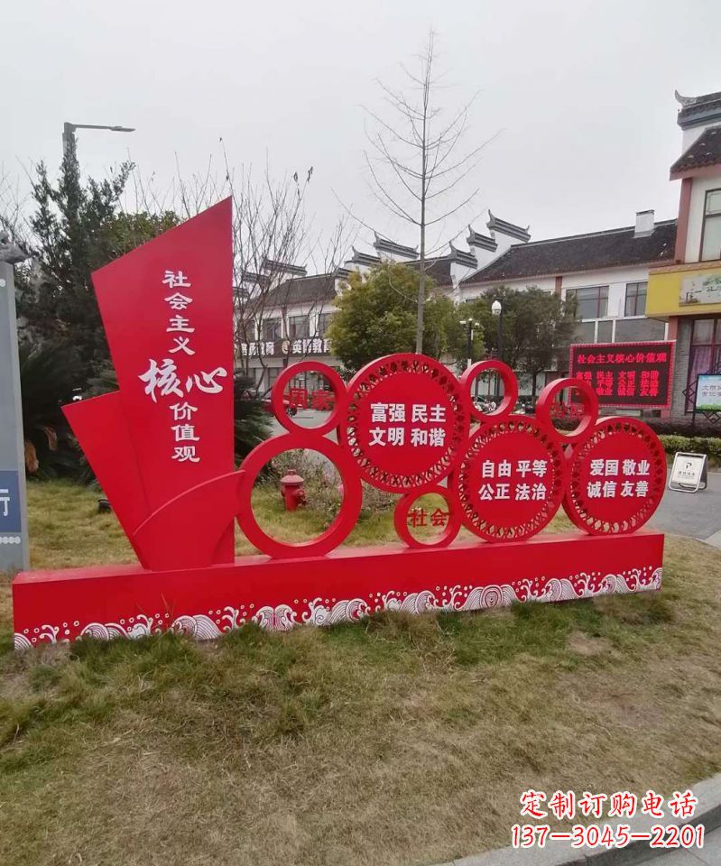 济南不锈钢雕塑传承社会主义核心价值观