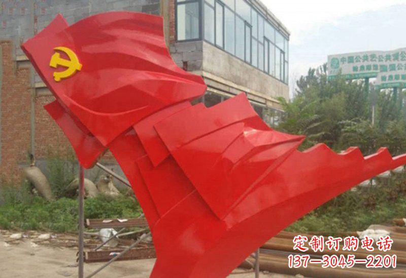 济南不锈钢党旗雕塑抒发爱国热情