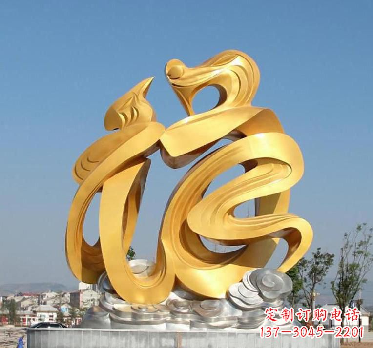济南精美不锈钢福字雕塑