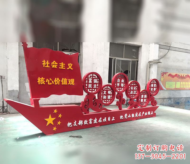 济南新时代社会主义核心价值观的体现——价值观雕塑