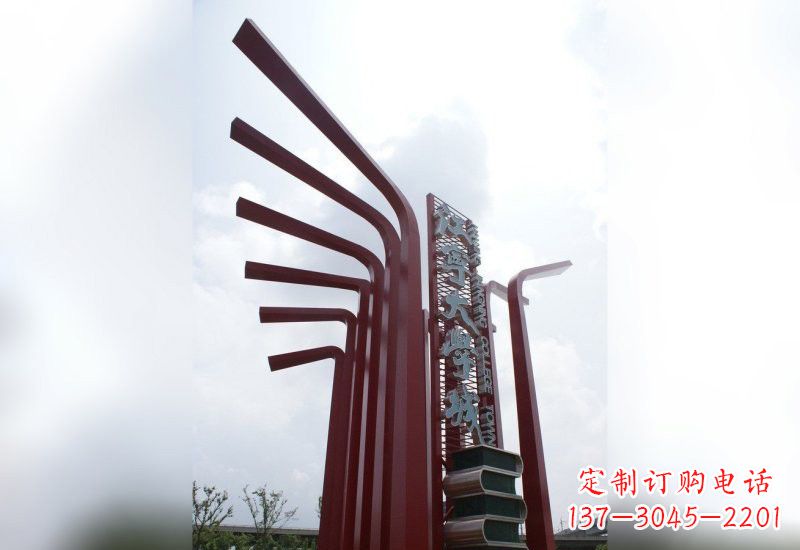 济南精美不锈钢书籍雕塑