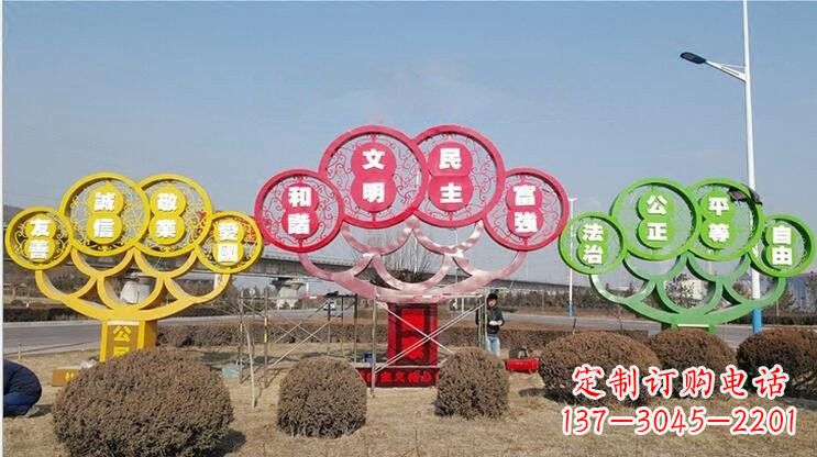 济南不锈钢社会主义核心价值观雕塑