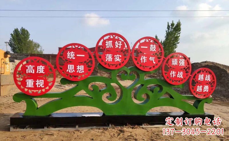 济南不锈钢抽象树表达社会主义核心价值观的雕塑
