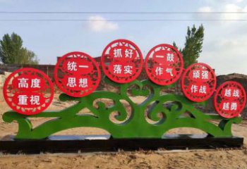 济南不锈钢抽象树表达社会主义核心价值观的雕塑