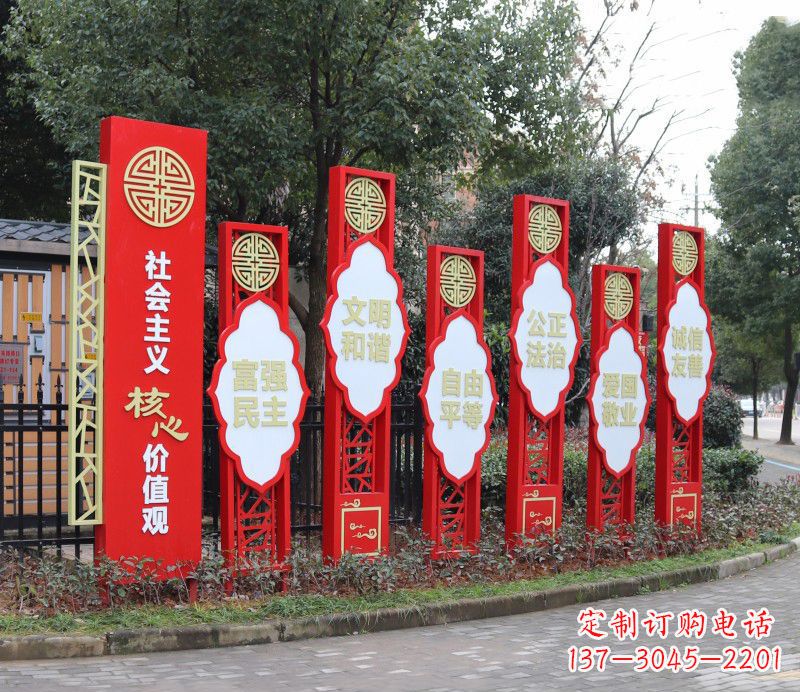 济南社会主义核心价值观雕塑——不锈钢传统图案造型