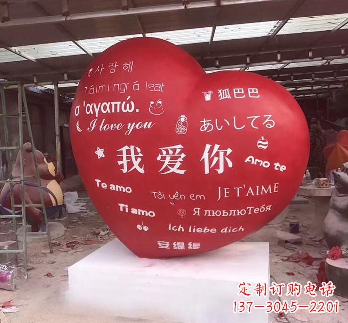 济南不锈钢创意字母雕塑——精致耐用的艺术品