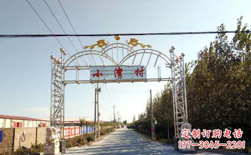 济南不锈钢村口牌坊景观雕塑