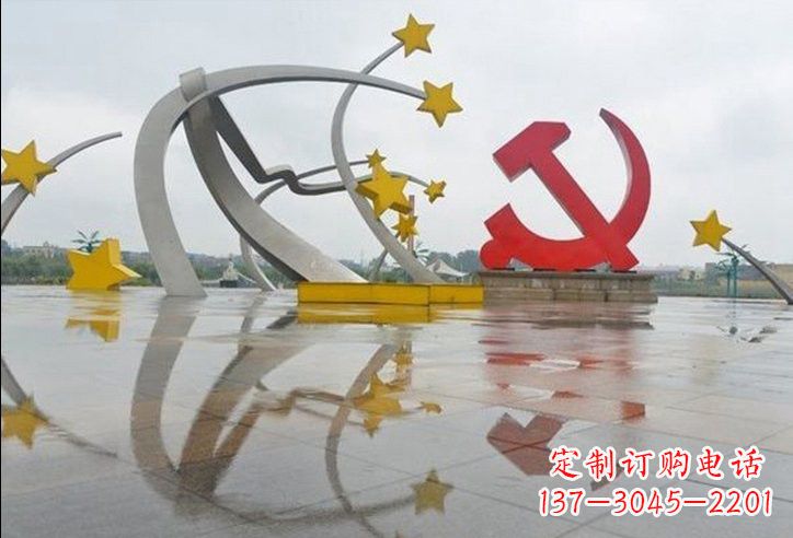 济南不锈钢党徽雕塑——见证革命历史
