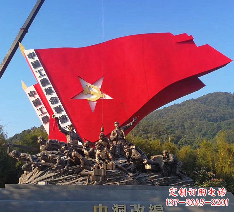 济南不锈钢党旗党徽主题雕塑