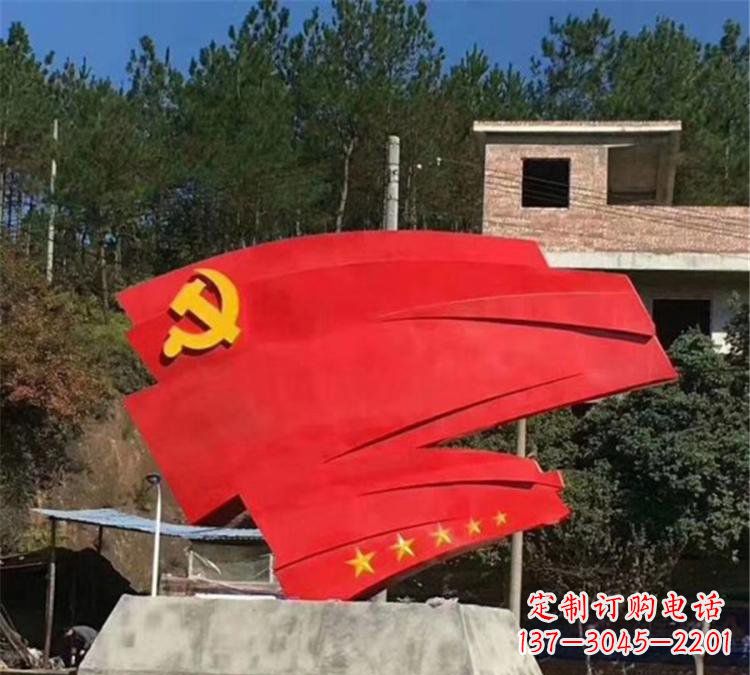 济南不锈钢党旗雕塑——传承共产主义精神
