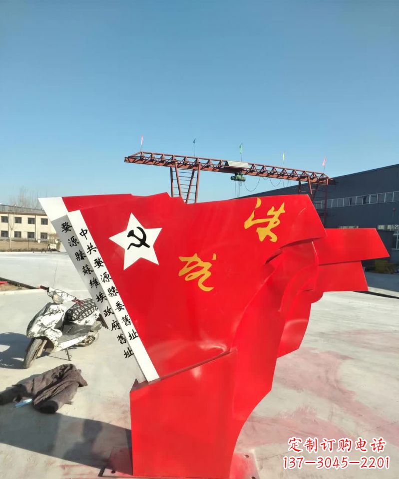 济南不锈钢党旗雕塑象征共产主义精神