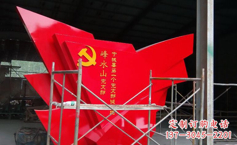 济南不锈钢党旗雕塑——见证革命历史