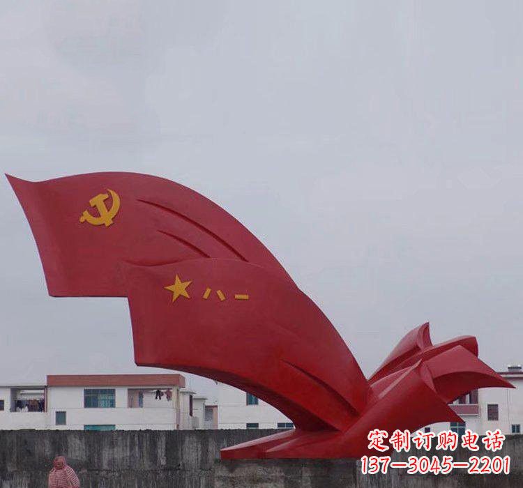 济南不锈钢党旗雕塑——象征着祖国的荣耀