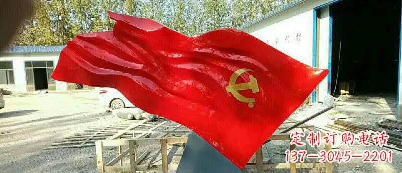 济南不锈钢党旗政府机关雕塑