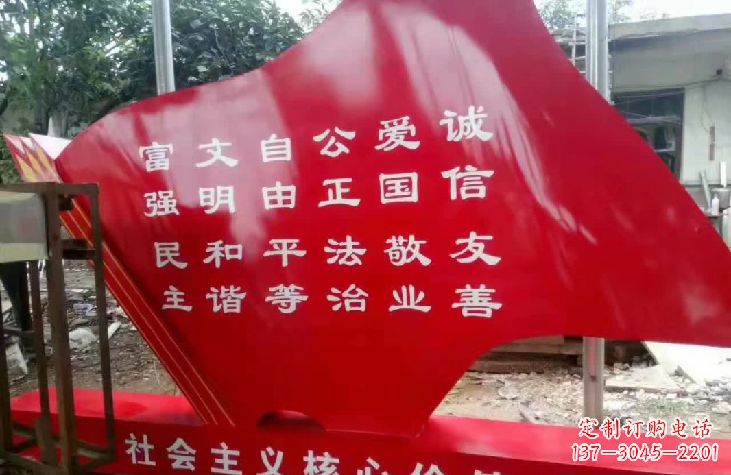 济南不锈钢党旗雕塑