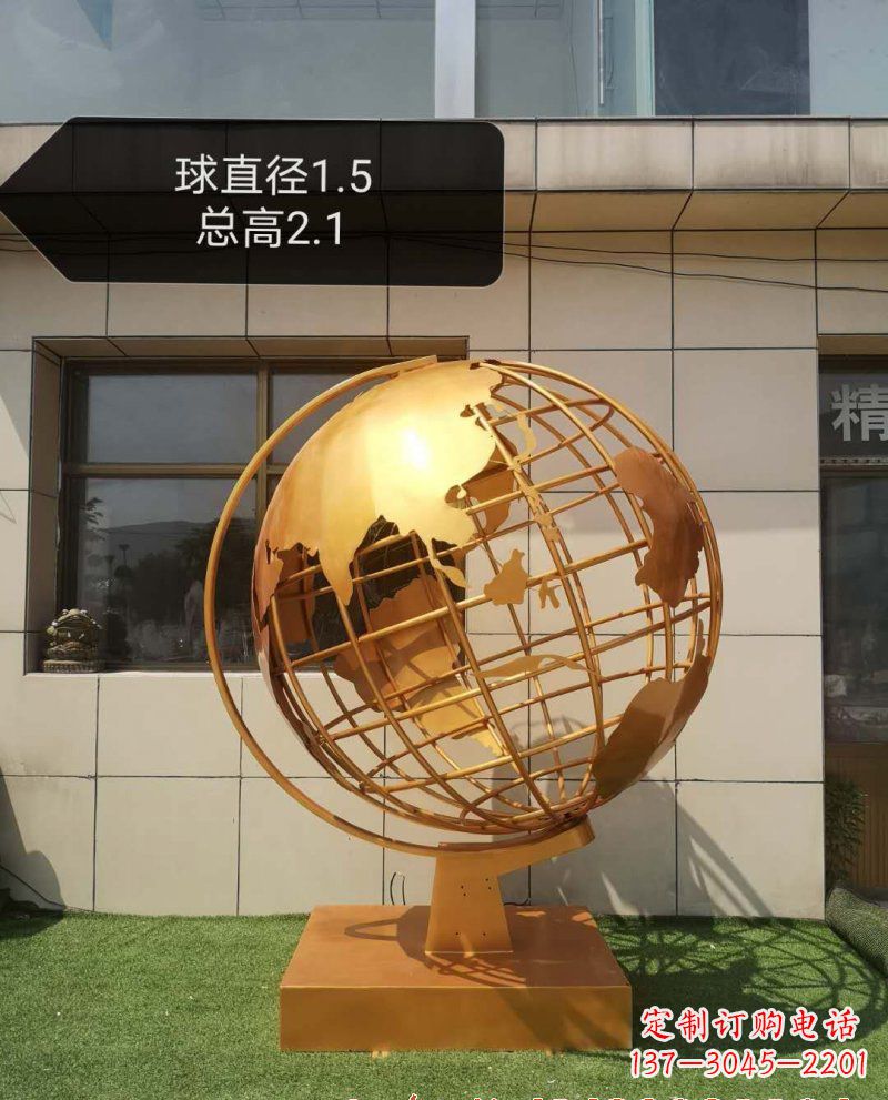济南不锈钢地球仪雕塑——精美绝伦