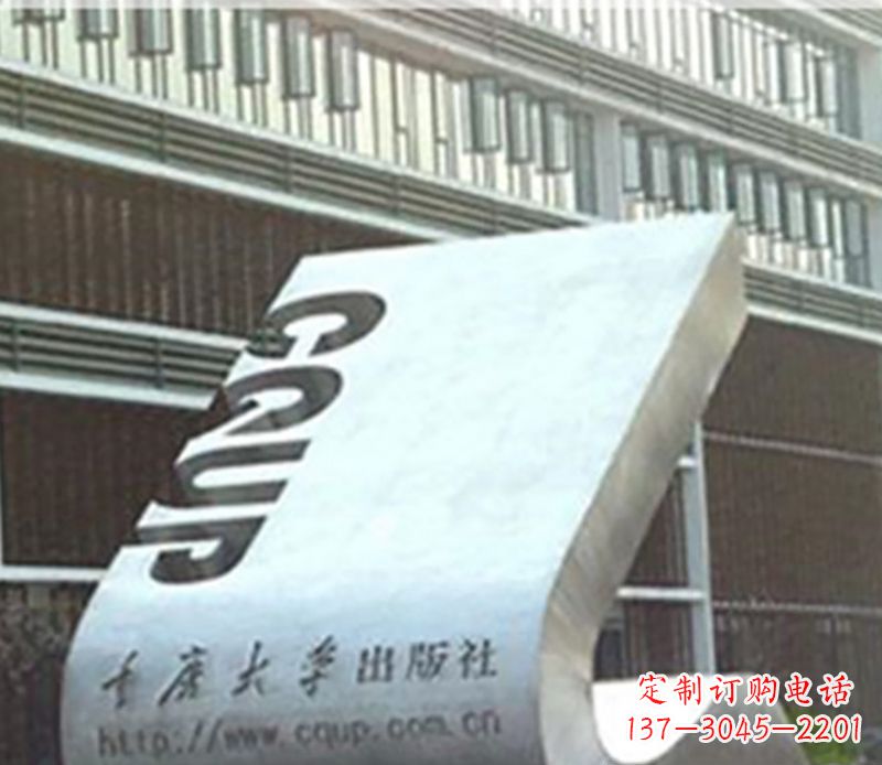 济南书籍雕塑美化校园景观