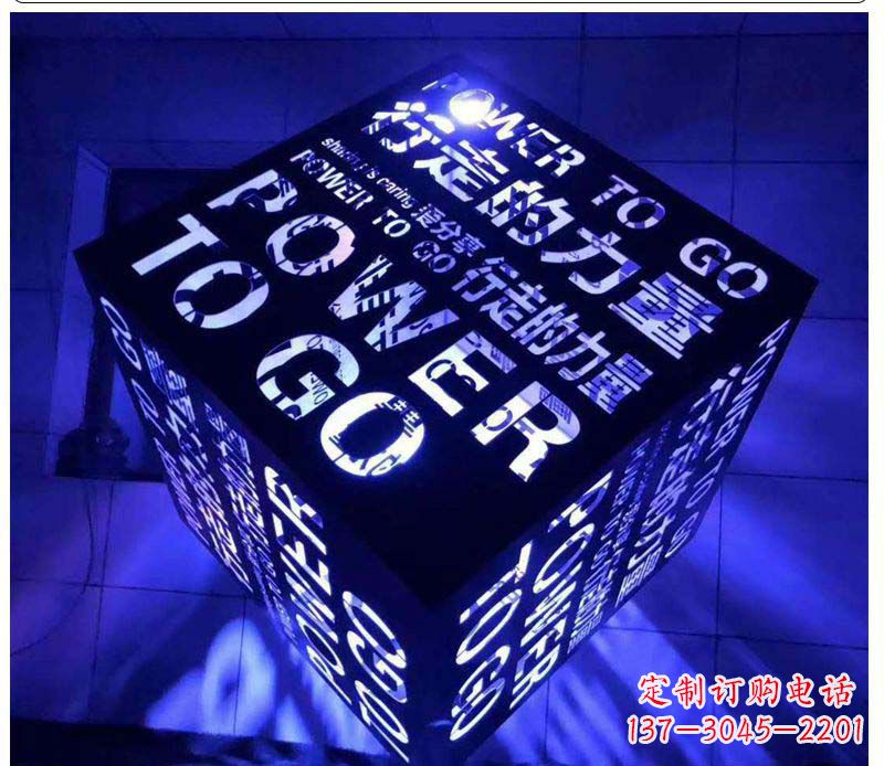 济南不锈钢发光魔方雕塑艺术与智慧的结合