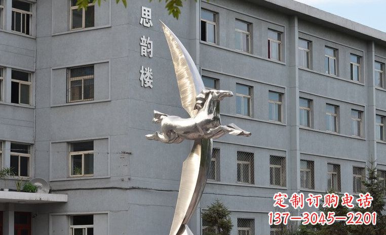 济南不锈钢飞马校园中的精灵