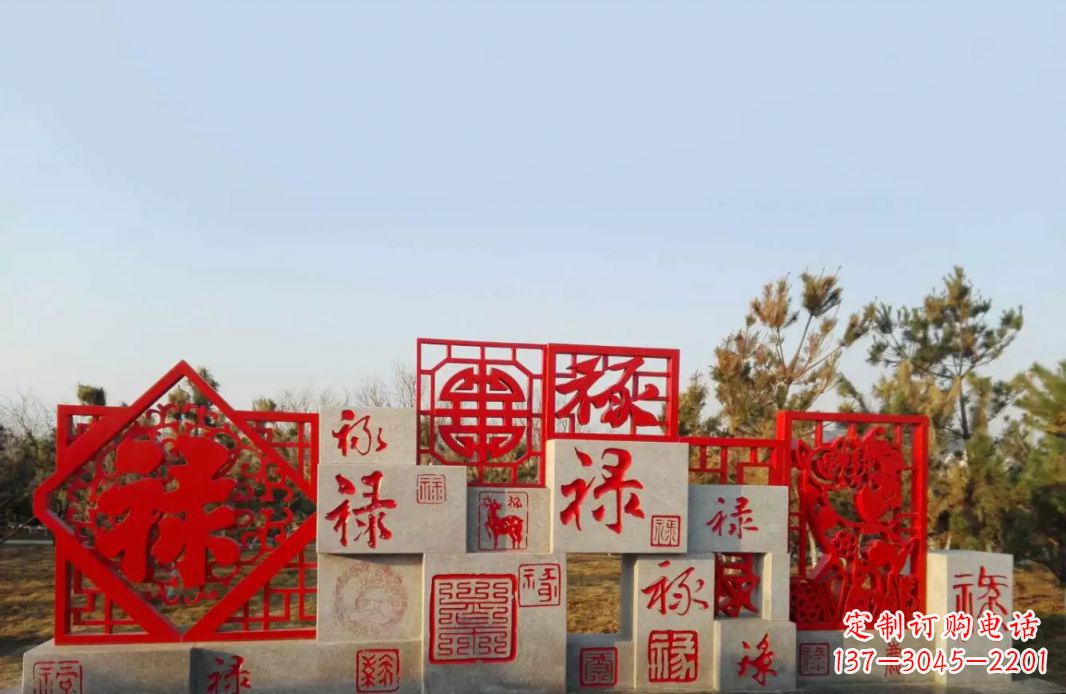 济南不锈钢福禄寿喜财剪纸雕塑