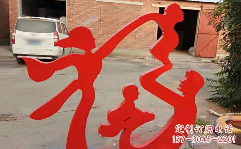 济南福字之美不锈钢城市景观雕塑