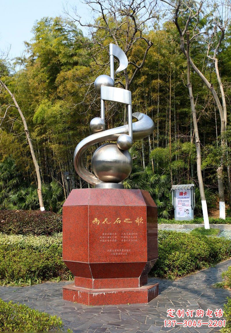 济南不锈钢音符雕塑唤醒公园的美妙旋律