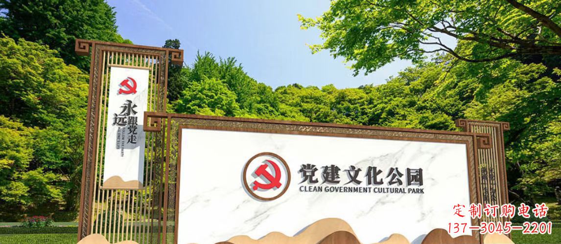 济南不锈钢公园党建文化长廊雕塑