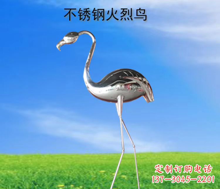 济南不锈钢公园火烈鸟雕塑