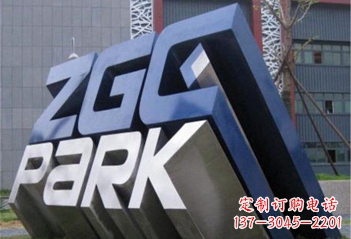 济南不锈钢字母雕塑——演绎精美的艺术精品