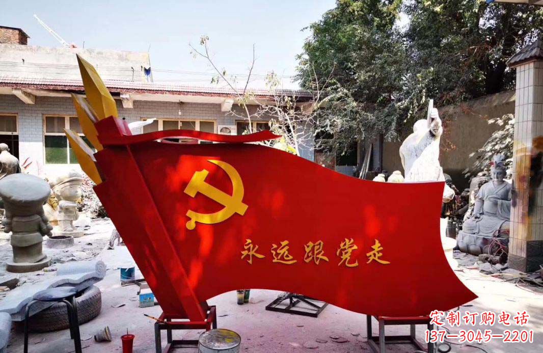 济南不锈钢党旗雕塑——象征共产党人的信念