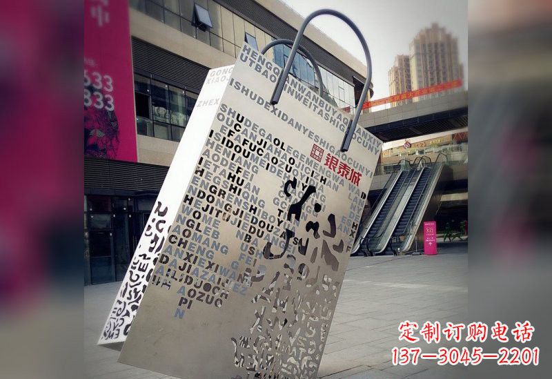 济南不锈钢广场购物袋雕塑2