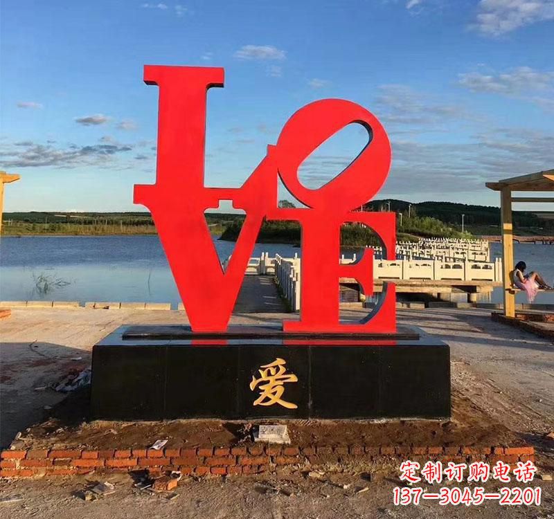 济南不锈钢广场字母雕塑