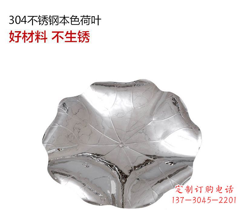 济南不锈钢荷叶雕塑把传统文化传承到未来