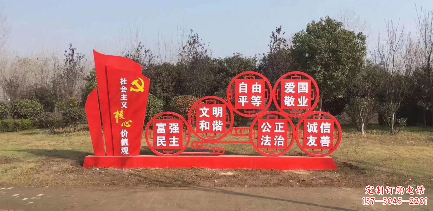 济南以不锈钢核心价值观为灵感的雕塑景观