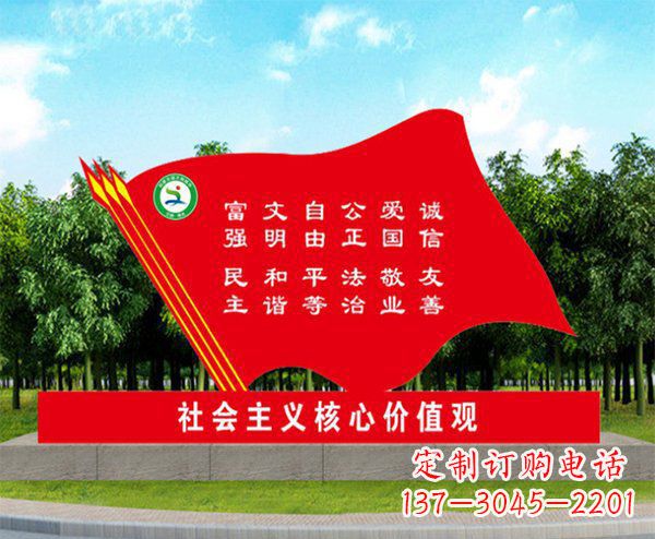济南不锈钢红旗雕塑象征着爱国主义的精神