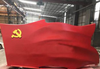 济南不锈钢党建雕塑点缀党旗