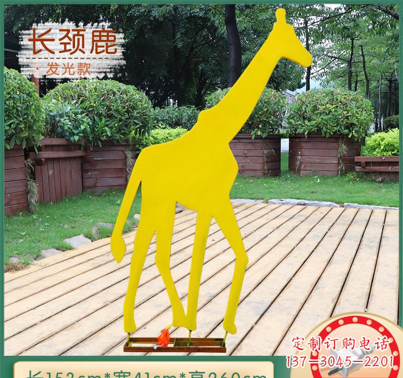 济南不锈钢剪影长颈鹿雕塑