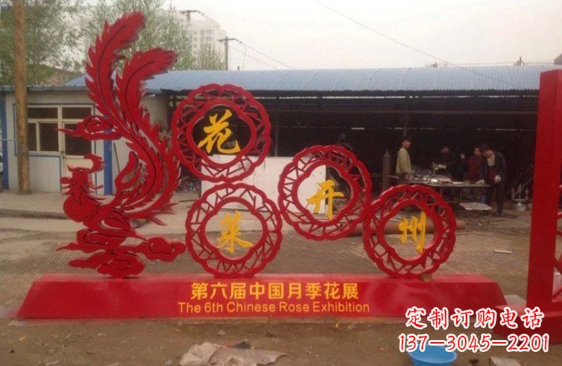 济南不锈钢剪纸凤凰雕塑