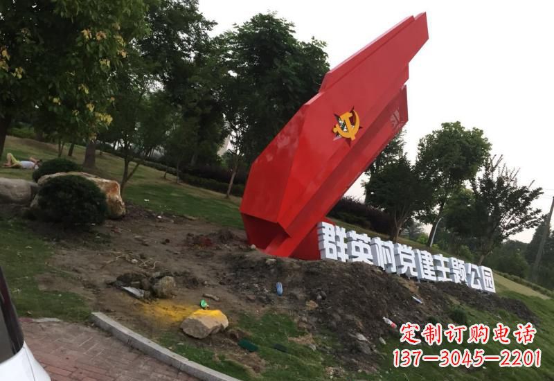 济南不锈钢党旗雕塑以坚定信念示范党性