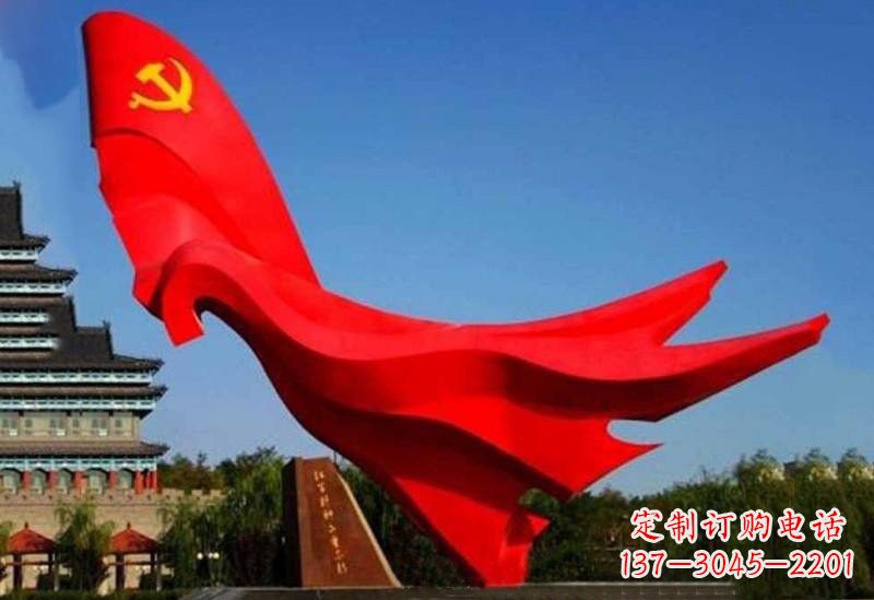 济南不锈钢党旗雕塑——缅怀先辈、祝福未来